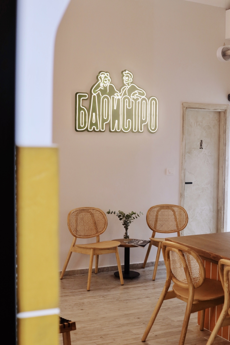 baristro kafić zemun specialty coffee